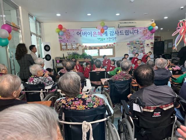 사랑숲노인요양원 어버이날행사