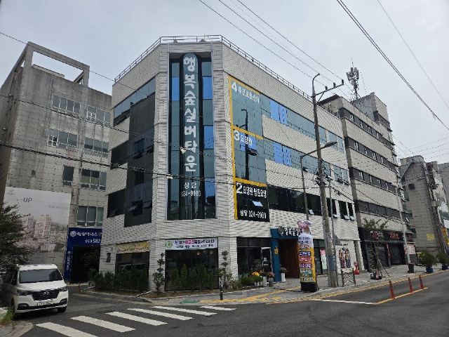 행복숲노인복지센터 2025-09-24