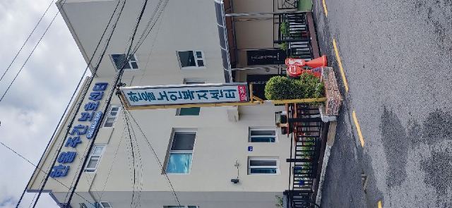 한울노인재가복지센터 2025-09-10