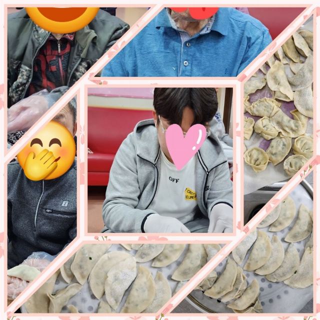 오천행복요양원 계묘년& 만두빚기
