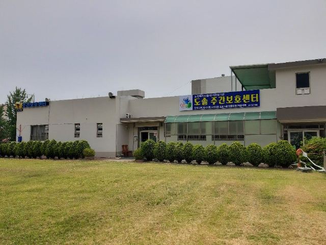 도솔주간보호센터 2020-05-31
