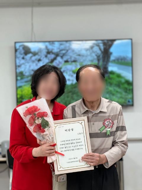 드림온실버복지센터 2025-09-18