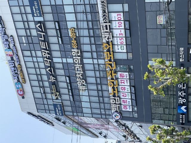 백합주간보호센터 2025-09-26