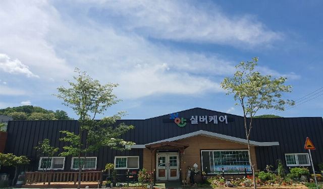 노인요양시설 정안실버케어 2022-05-20