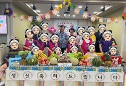 강북요양원 25년 10월 프로그램