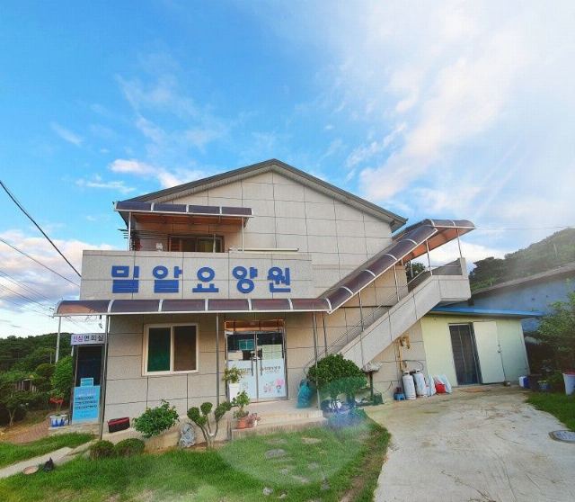 밀알노인요양공동생활가정 2023-07-31