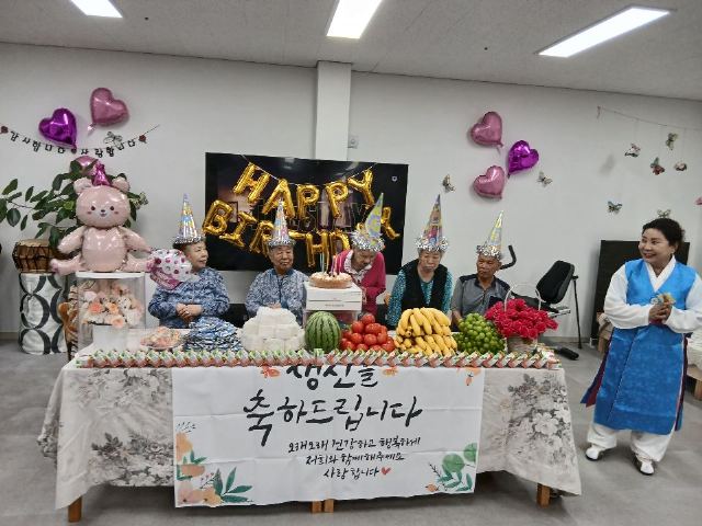 고양힐링주간보호센터 2025-10-16