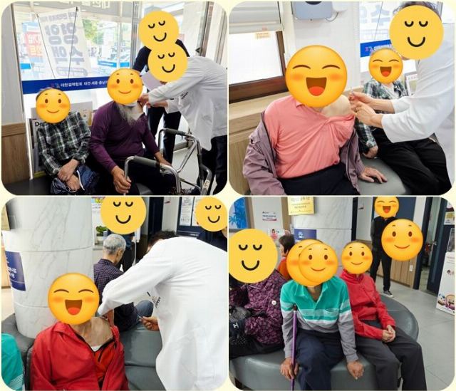 부사효 주간보호센터 2025-10-17