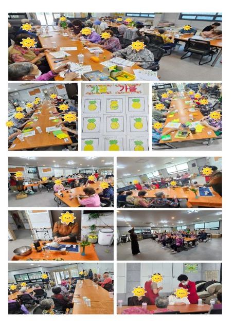 자매주간보호센터 2025-10-18