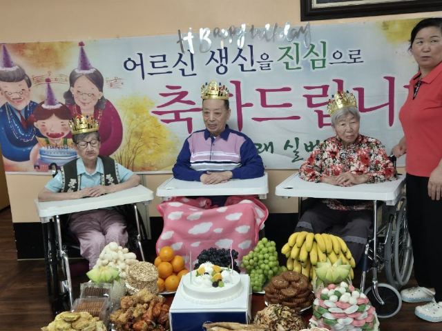 은나래실버센터 2025-10-02