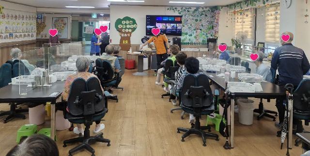 사랑재가주간보호센터 2025-10-03