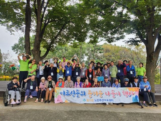 즐거운노인주간보호센터 사회적응(장미원 나들이)