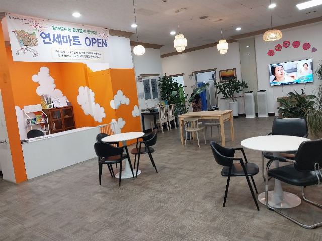 연세케어센터 인천점 2025-10-18