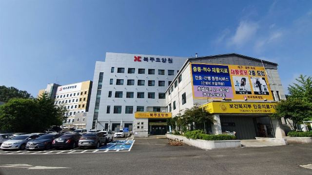 복주요양원 2025-10-20