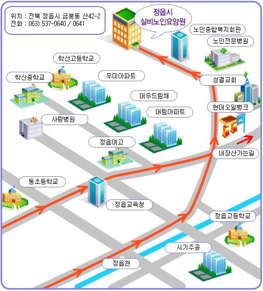 정읍시립요양원 2009-02-27