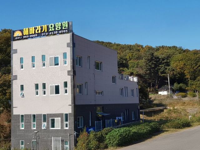 고양삼송해바라기요양원 2025-10-21