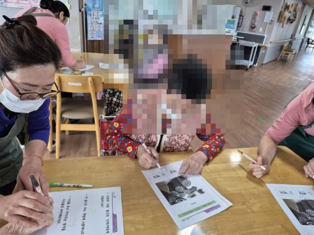참사랑효마을요양원 2025-10-23