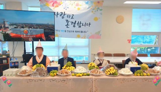 평화노인주야간보호센터 2025-10-24
