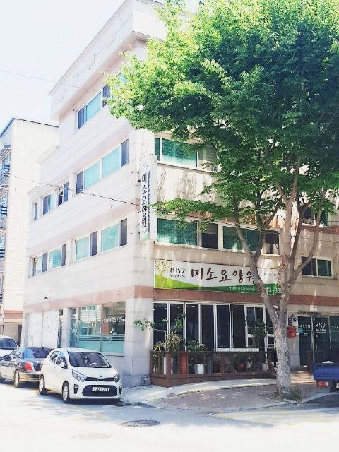 미소요양원 2020-02-17