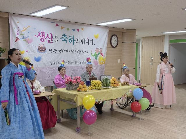 창원성심노인전문요양원 2025-10-27