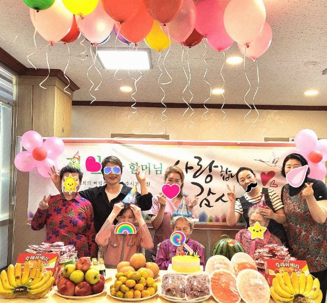 도담요양원 2025-10-29