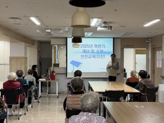 평화행복한데이케어센터 2025년 하반기 지진 및 ...