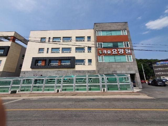 뉴캐슬요양원 2022-05-25
