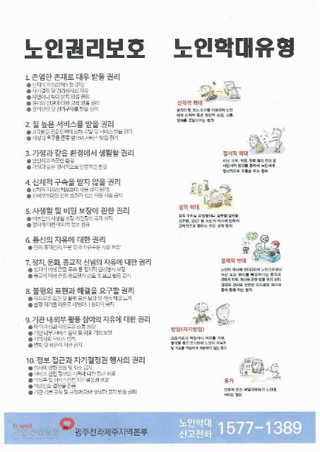 행복의집 2025-11-04