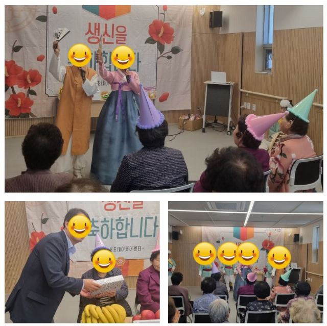 구립서초데이케어센터 2025-11-05