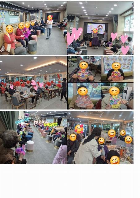 골드효마실주간보호전문센터 2025-11-08