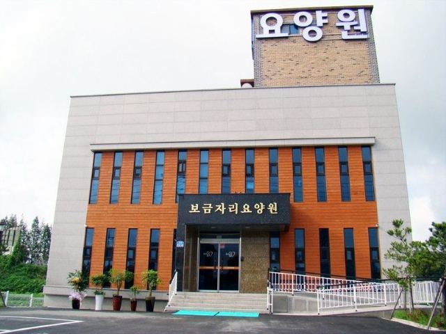 보금자리요양원 2021-12-26