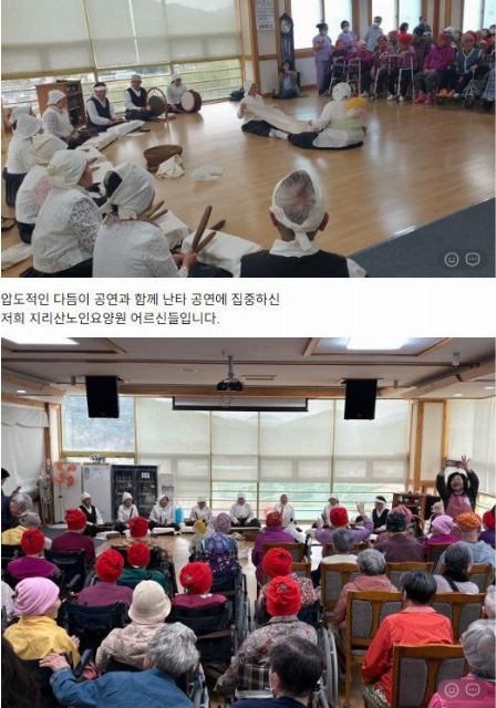 지리산노인요양원 2025-05-22