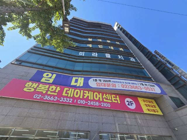 행복한데이케어센터 2024-11-19