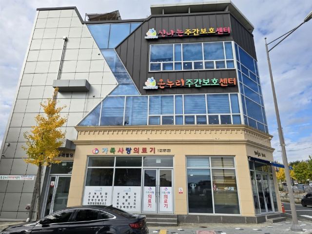 온누리주간보호센터 2022-05-25