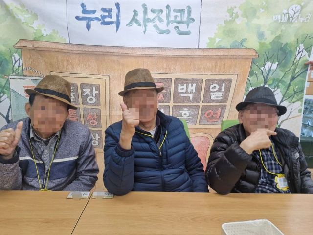매일봄날 노인주간보호센터 2025-11-15