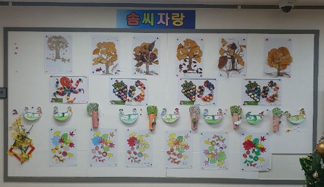 88소망요양원 2024-12-26