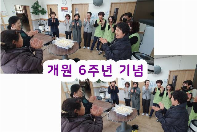 신세계실버타운 2025-02-08