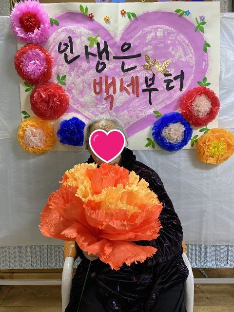 백세요양원 2022-05-11