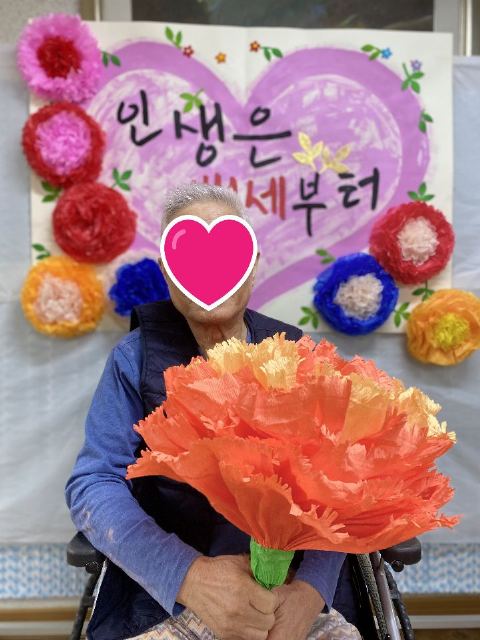 백세요양원 2022-05-11