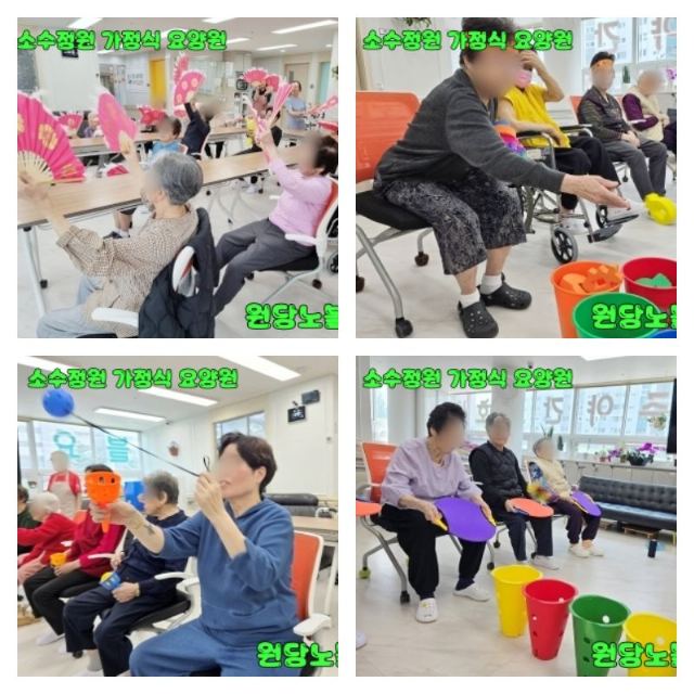원당노블요양원 2025-09-03