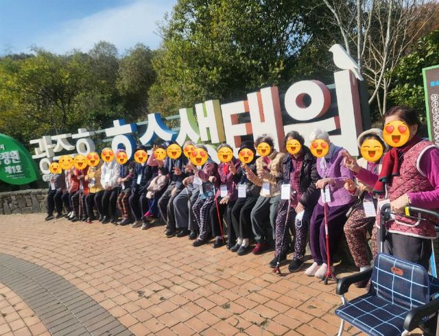 굿모닝데이케어센터 2025-11-20