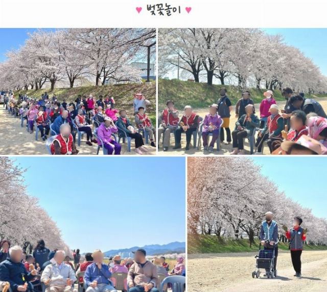 효 삼백재가센터 2025-04-09