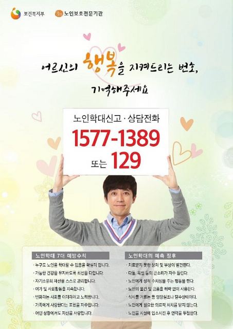 운수사랑요양원 2025-11-20