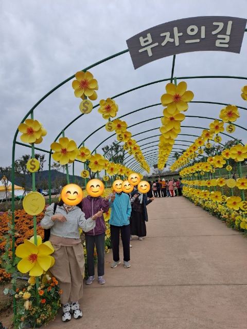 개나리노인돌봄센터 2025-11-21