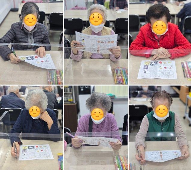 일산노인주야간보호센터 2025-11-24