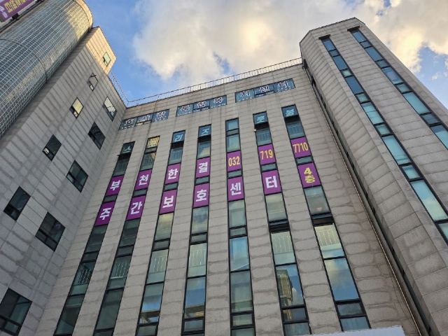 효사랑통합복지센터 2025-11-25