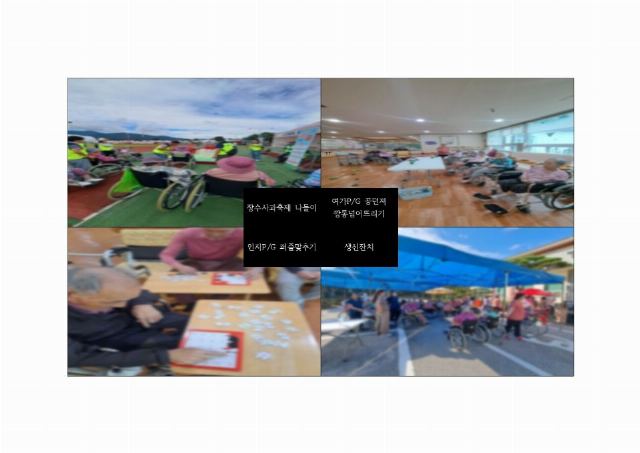 경애원 2025년 09월 프로그램 ...