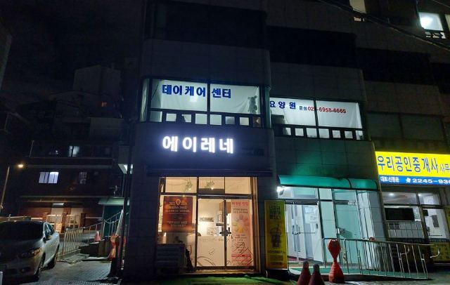 윤화요양원 2025-11-26