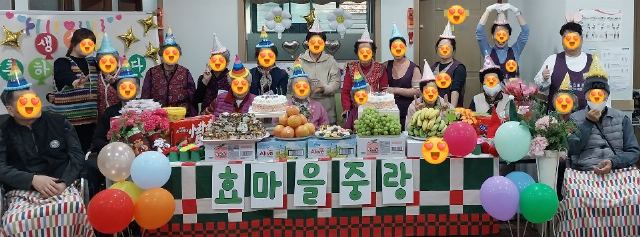 효마을 중랑요양원 2025-11-27