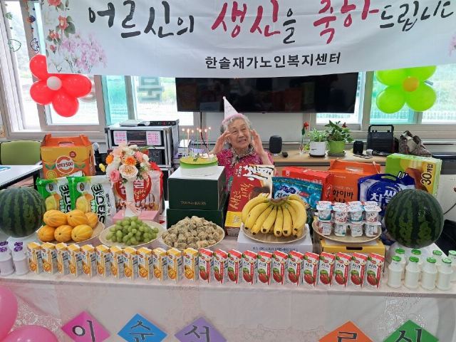 웅촌주간보호센터 2025-05-21